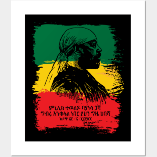 Emperor Menelik II of Ethiopia, Adwa (Amharic) Posters and Art